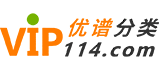 酒泉优谱分类网